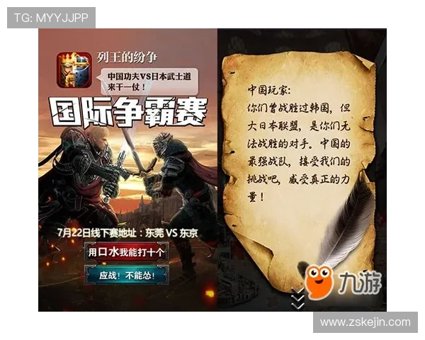 金牌3-5悬念冬奥三日决战